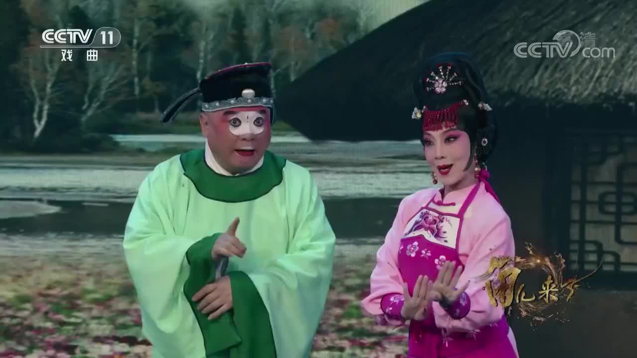 豫剧《草根秀才》片段金不换徐福先夫妻同台表演