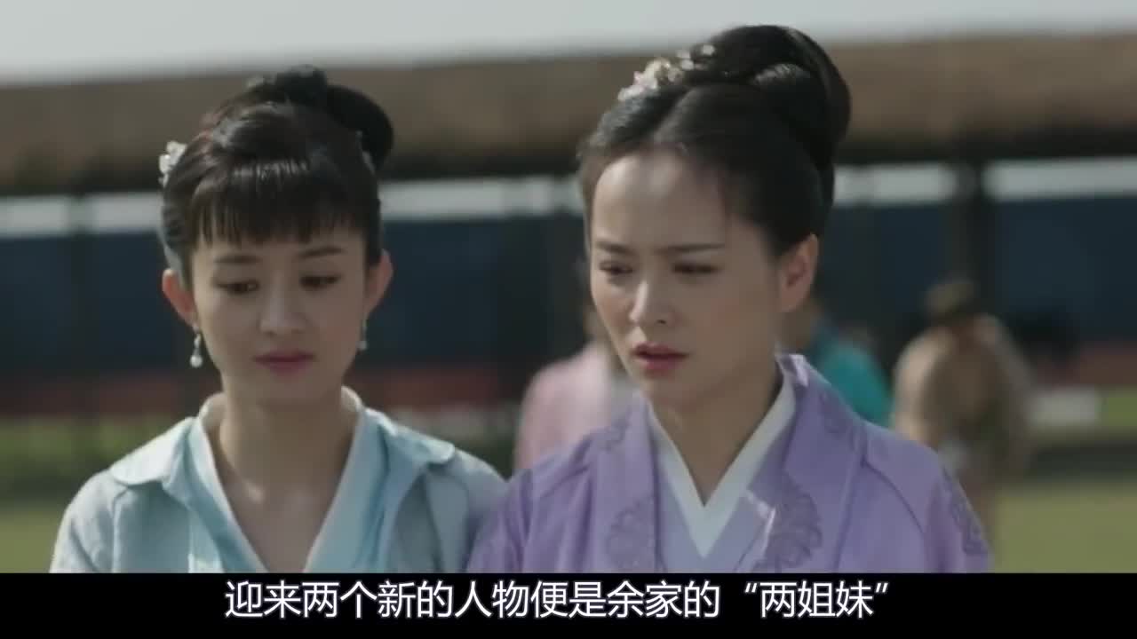 知否知否朱曼娘使坏坑惨余家姐妹一个远嫁一个惨死