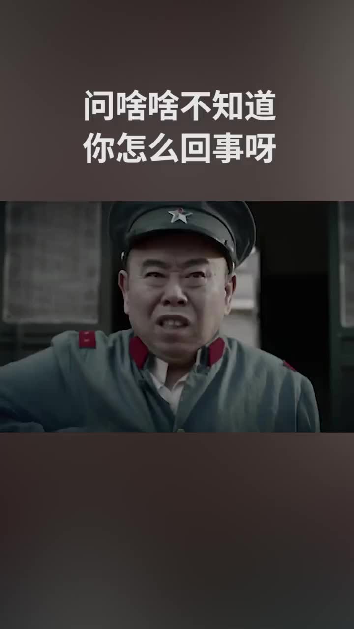 搞笑 潘长江 我笑的肚子疼你们帮忙想个文案吧上热门