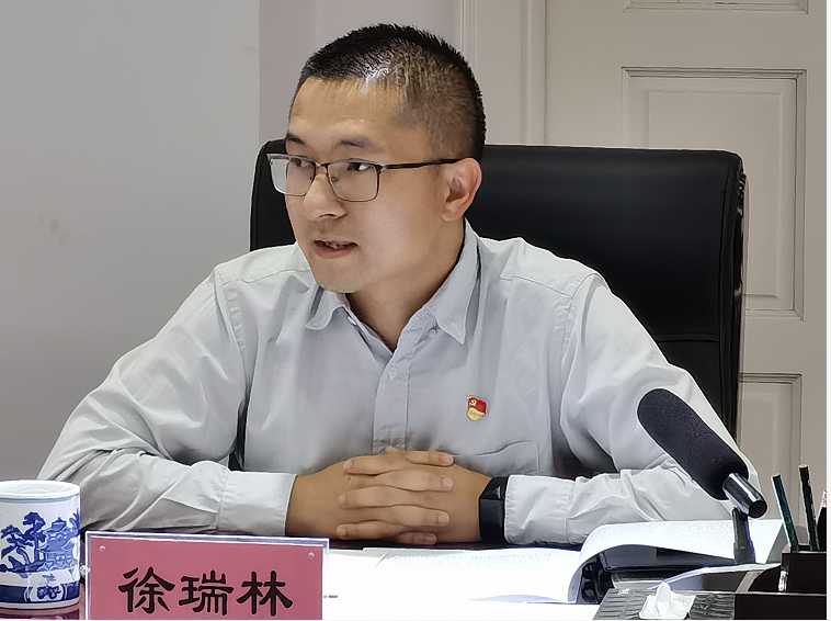 同志,区委副书记徐瑞林同志充分肯定了区委办公室近年来的各项工作,并