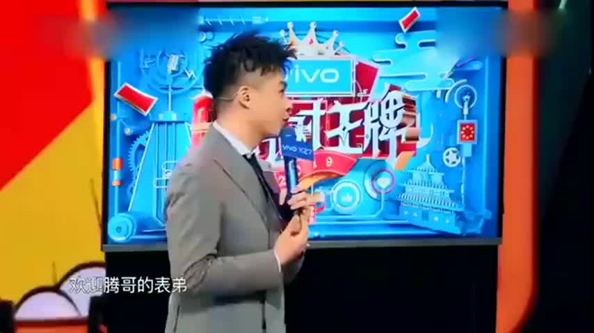 王牌对王牌 ：华晨宇挑战《都挺好》一句“图你不洗澡”笑出内伤