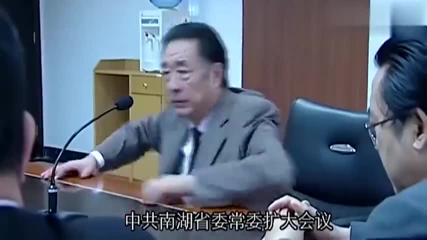 罪域大结局郑毅然终升职兆辉煌的下场被判刑还是邪不压正