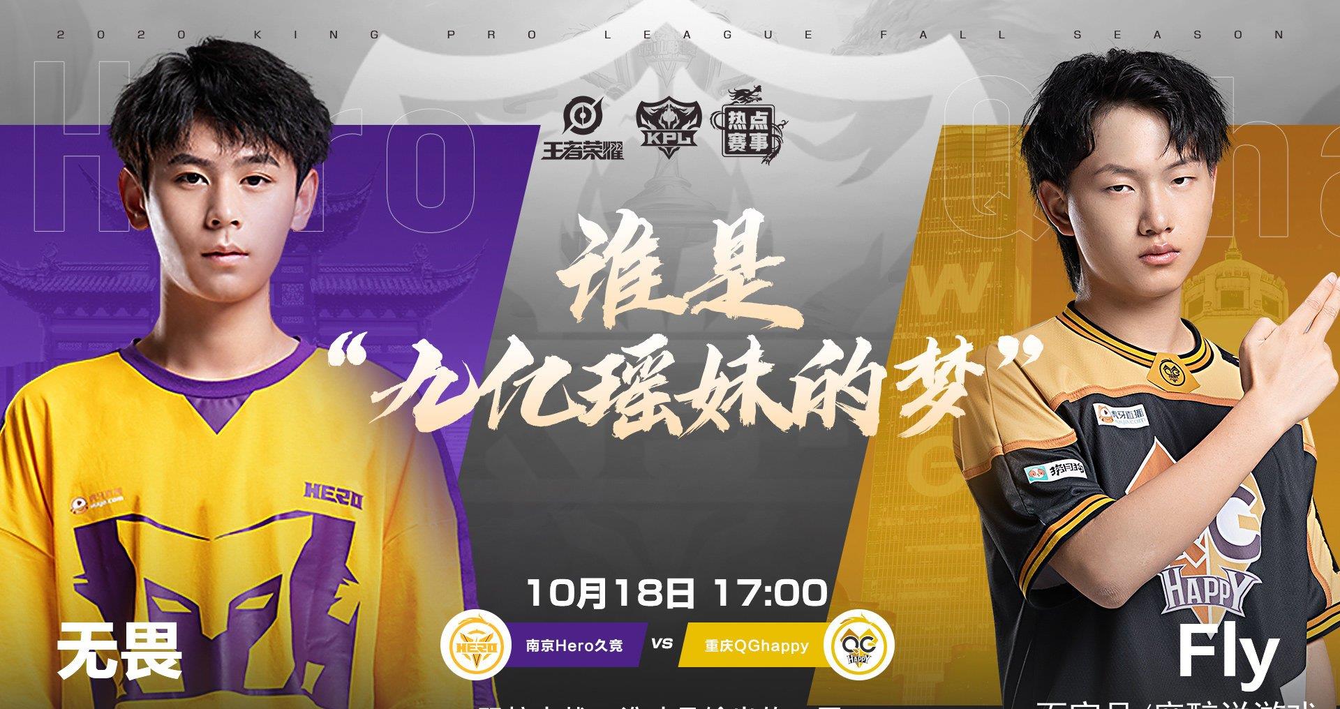 重庆qghappyfly,qghappyfly帅照 重庆qghappy:辅助位置许诺,中路位置末将,打野位置妖刀,发育路刺痛