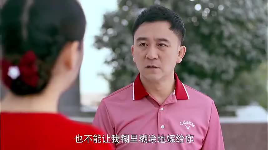 福根进城萍萍告诉福根田枣没出国让福根一脸懵