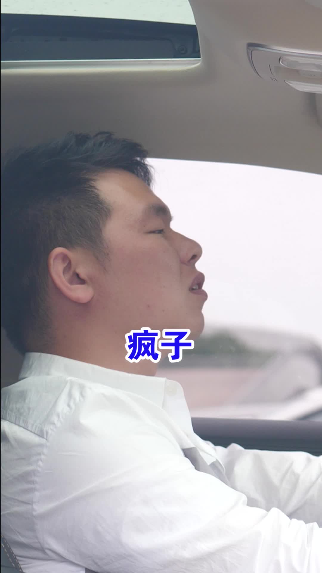 【七哥撩车】1秒告诉你，女司机和男司机开车时有什么不同？