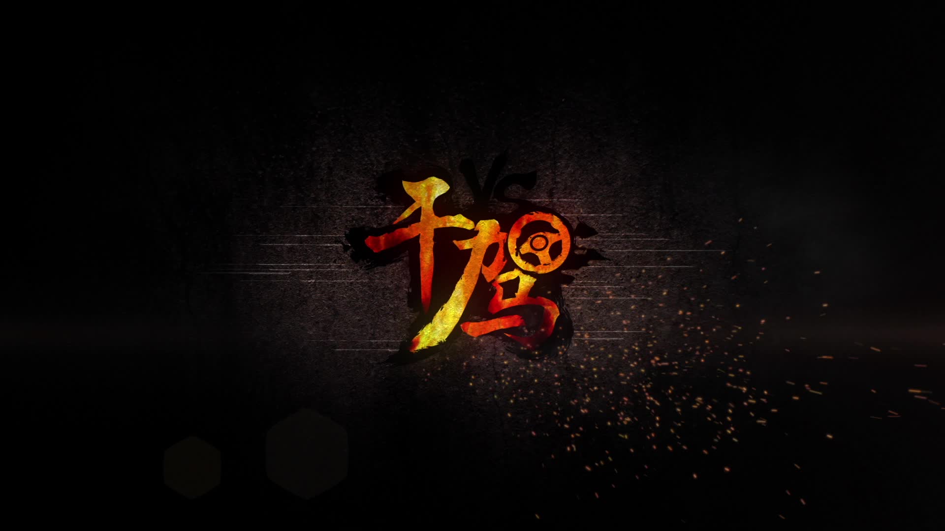 干驾北京车展云PK高尔夫8调戏思域两厢版“你快还是小鹏G3快？”