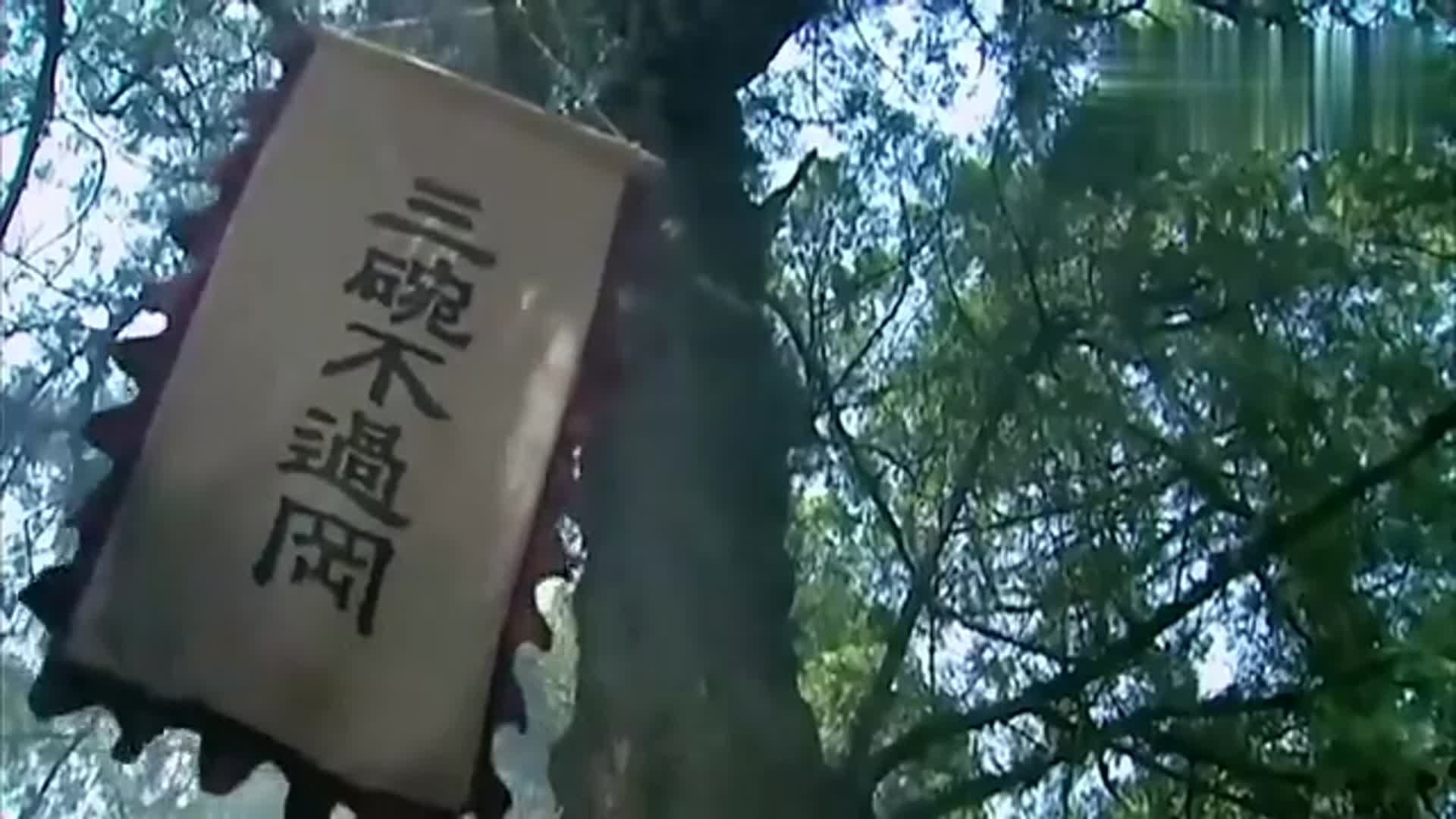 影视三碗不过岗还是老版好看武松大盘牛肉加上好酒吃得真香