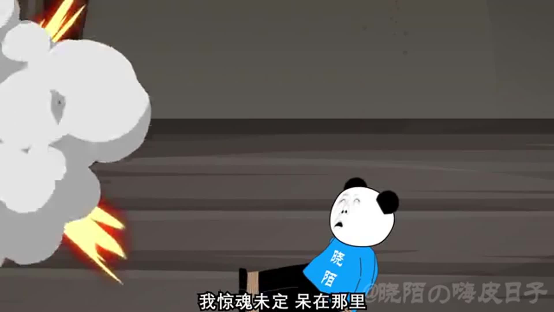 沙雕动漫 行尸惊魂47 我终于被二狗救了 而停s房却开始闹g