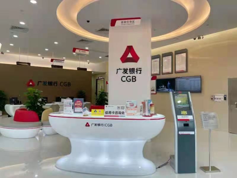 广发银行惠州惠阳支行迁址开业