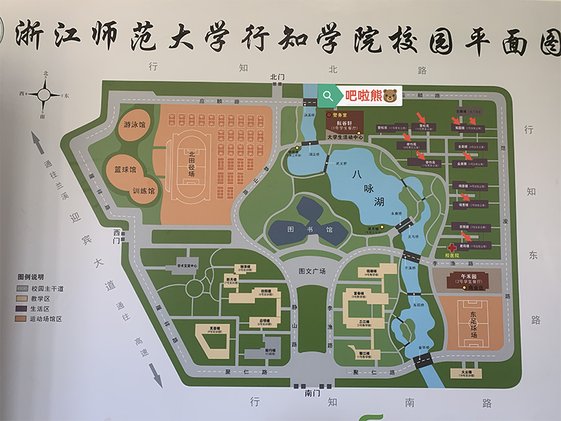 杭州吧啦熊自动化科技有限公司与浙江师范大学行知校区展开合作,正式
