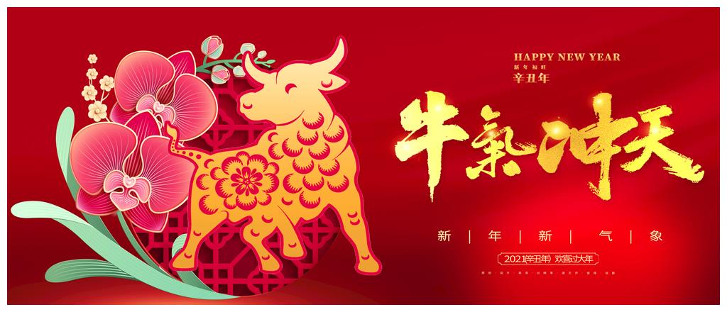 2021年牛年运势,2021年生肖运势解析 2021年属牛本命年在一年中哪个月运势最好,好好把握机会