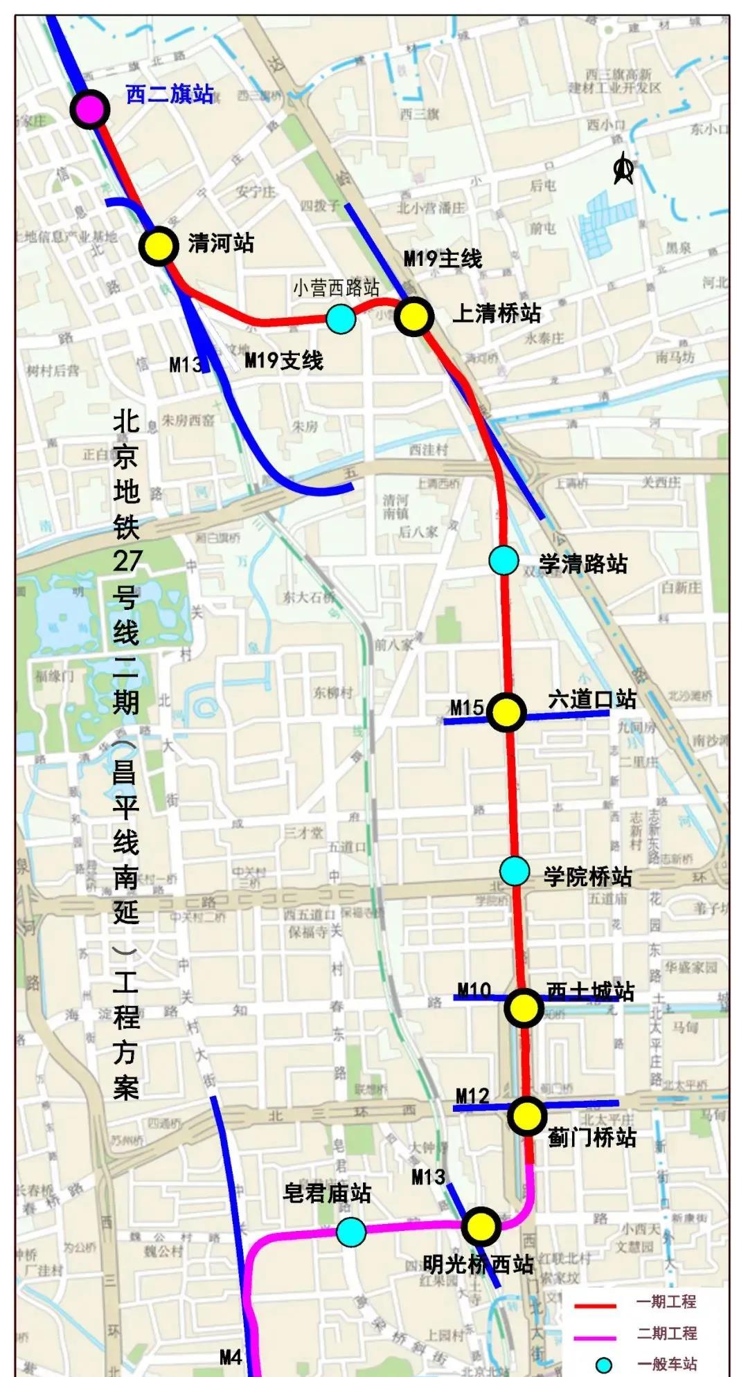 地铁昌平线南延传喜讯,7月实现双线贯通