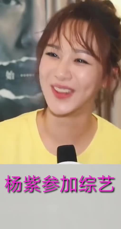 美女明星杨紫参加访谈节目分享拍戏故事与心得