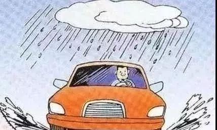 夏季雨天安全行车注意事项!