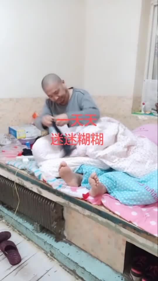 这天天睡得迷迷糊糊的可咋整