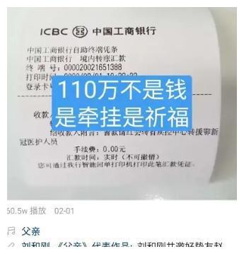 蒋大为因国籍被抵制,当众向他下跪的刘和刚,才是“人生赢家”?