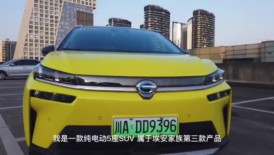 实拍广汽埃安AION V：野兽不可怕，就怕野兽披机甲