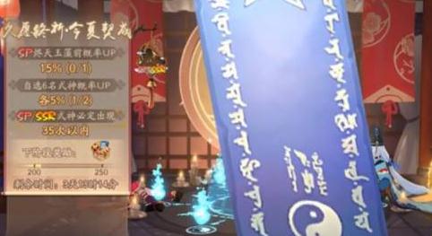 阴阳师2020年9月神秘图案怎么画阴阳师9月神秘图案画法攻略