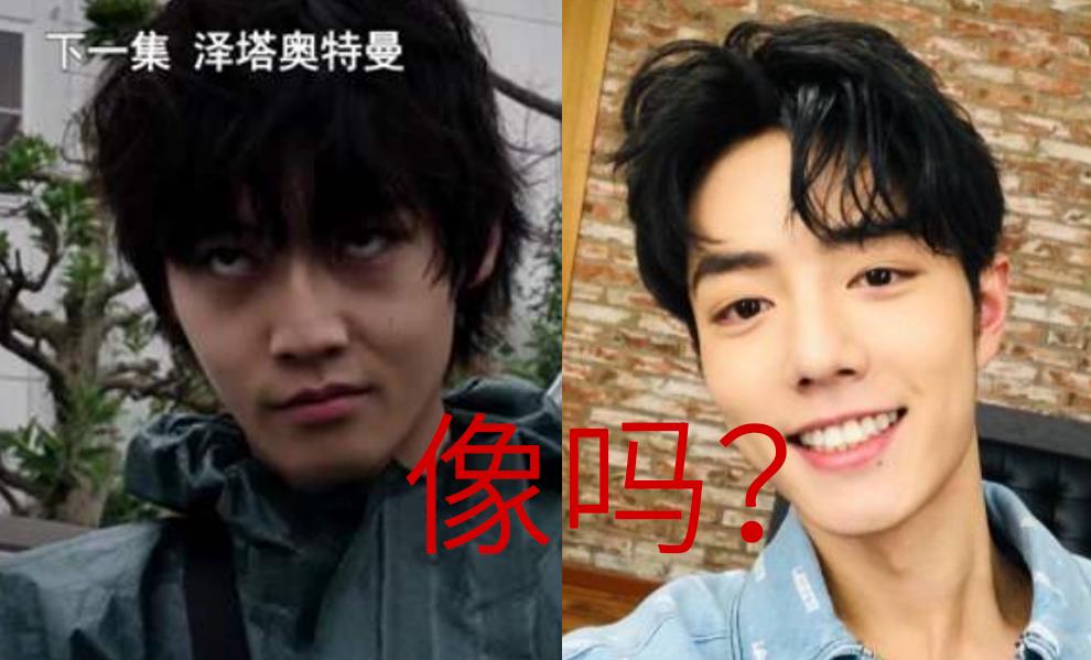 《泽塔奥特曼》又被肖战粉入侵了!过生日为啥恶心特摄