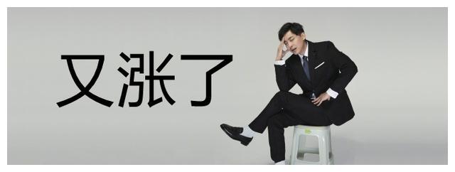 价格为近10次竞拍最高！4月粤B牌最低成交价4.6万元