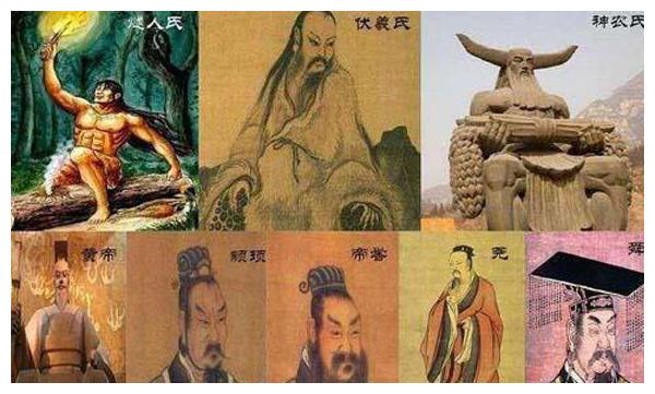 三皇五帝