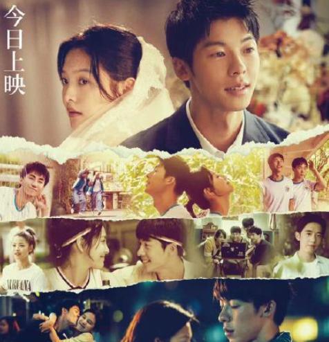 《你的婚礼》经典台词来了,一边担心未来,一边浪费现在深有同感