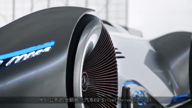 致敬经典的奔驰概念车，碳纤维武装，座位只有一个