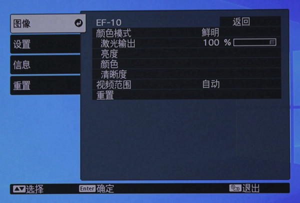 今天说说不一样的4千元档最顶的激光投影爱普生ef10