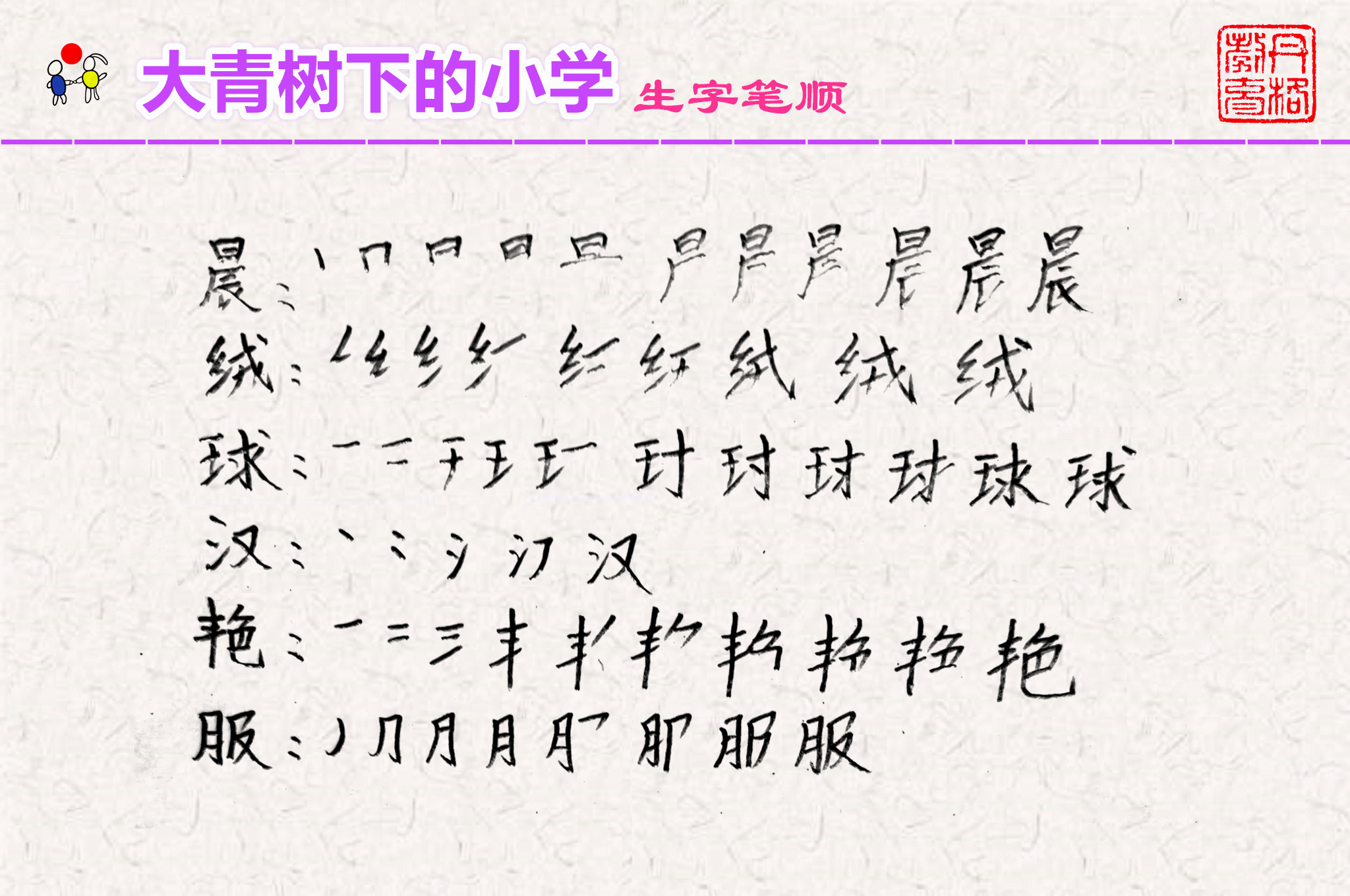 三亚30斤巨蟒盘踞人行道树上:吐信子东张西望,究竟...