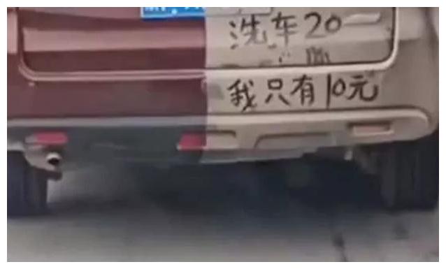 路上偶遇“阴阳车”,车尾写了两行字,车主想不火都难