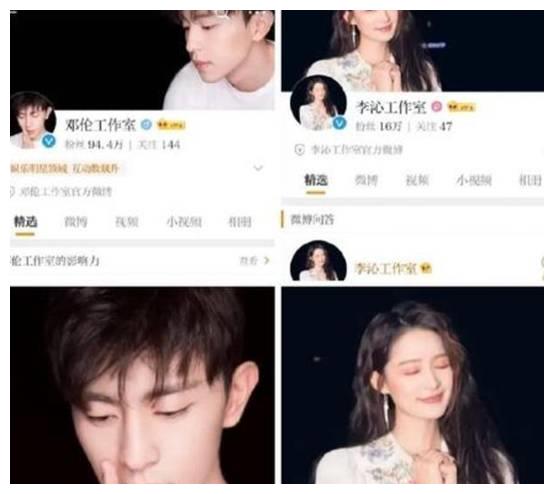 邓伦李沁官宣恋情婚礼已在筹备中得知真相网友们很兴奋