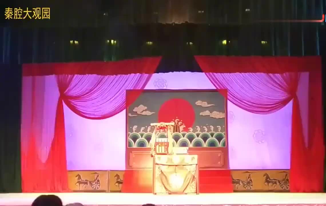 宁夏秦腔剧院彭佩佩王凡李昆杰演出秦腔《三对面》片段