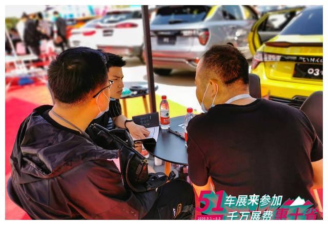 五一车展来啦！