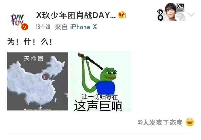 那些年被肖战爱过的证明佩佩终究还是错付了