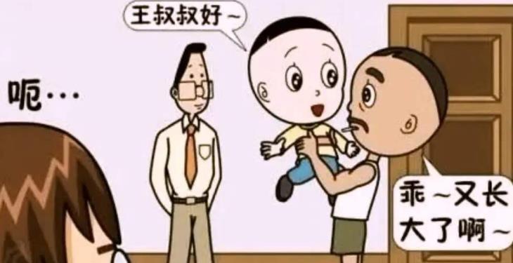 大头儿子真名叫啥?光头强姓什么?原来这些未解之谜都有答案了