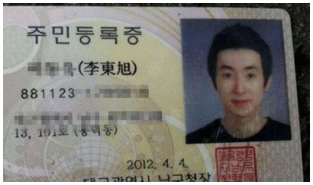 韩国人要在身份证上,加一个中文名字? 