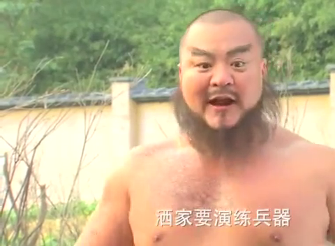 鲁智深开心表演助兴,一套禅杖耍的众人鼓掌,真是帅呆了