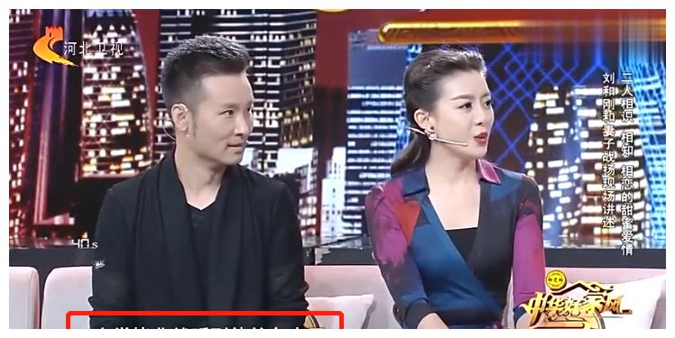 2010年5月,刘和刚和战扬举行了一场隆重的婚礼,当天,除了恩师蒋大为