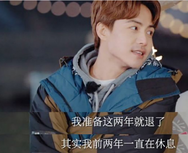 马天宇自曝将退圈怎么回事马天宇究竟是怎么了