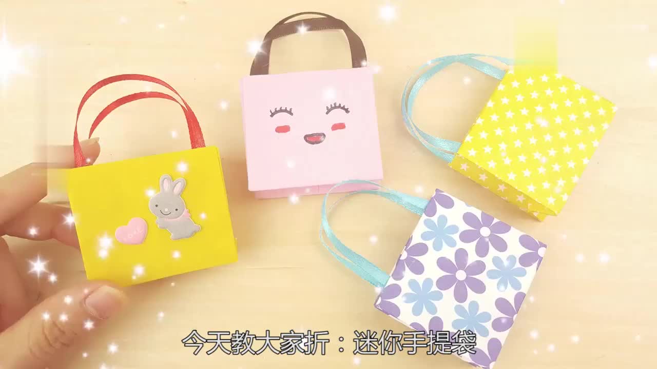 创意diy迷你手提袋,一张纸折出可爱的礼品袋,手工折纸视频教程