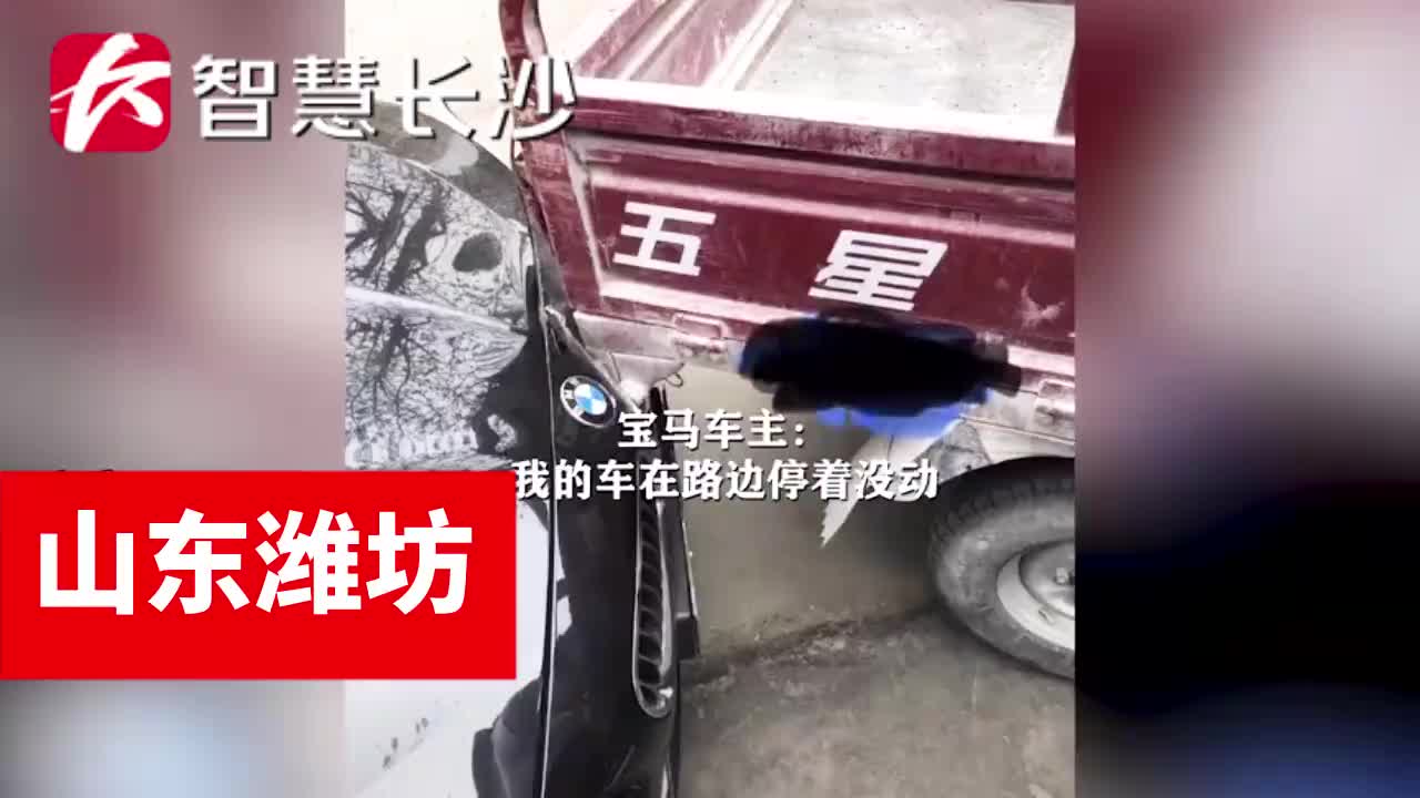 山东潍坊一大爷骑三轮车撞上宝马，家属一番话让人心寒 让他坐牢