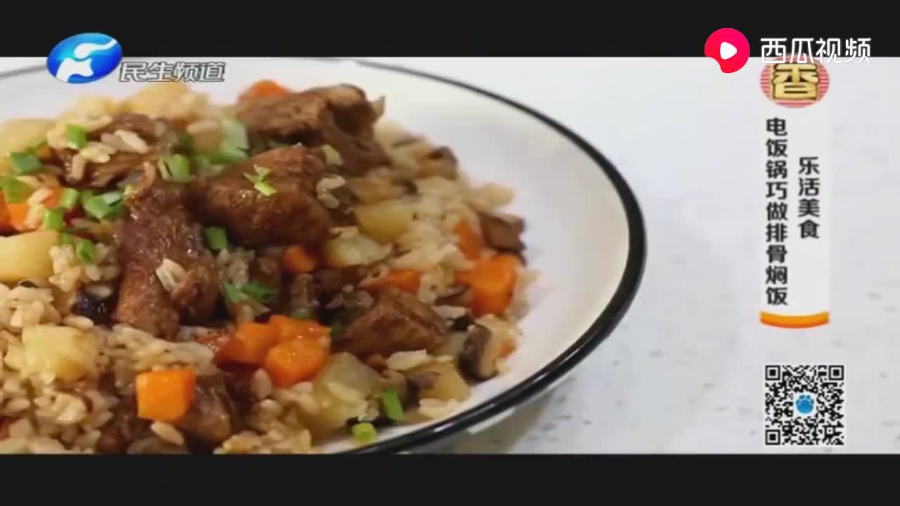 电饭锅巧做排骨焖饭，懒人也能学会，美味又健康香香美食0820