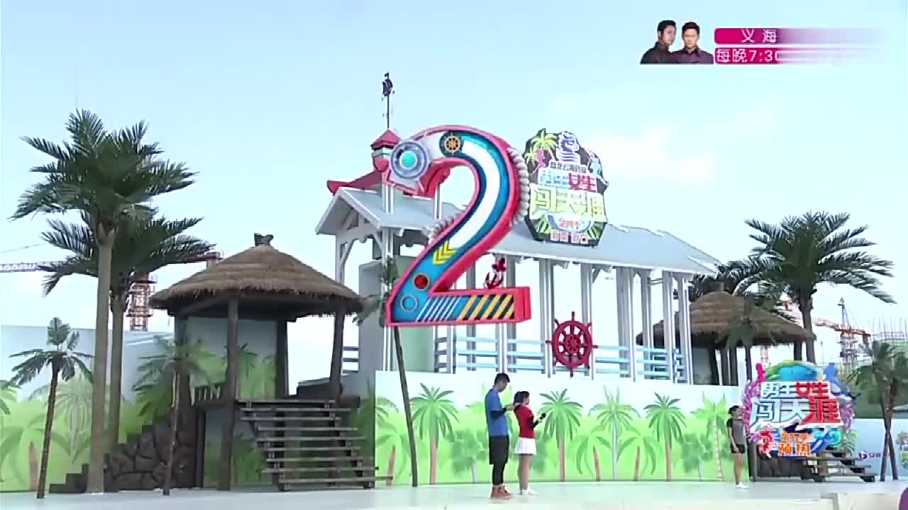 男生女生向前冲:全职妈妈来闯关,却因为着急在这关落水,太遗憾