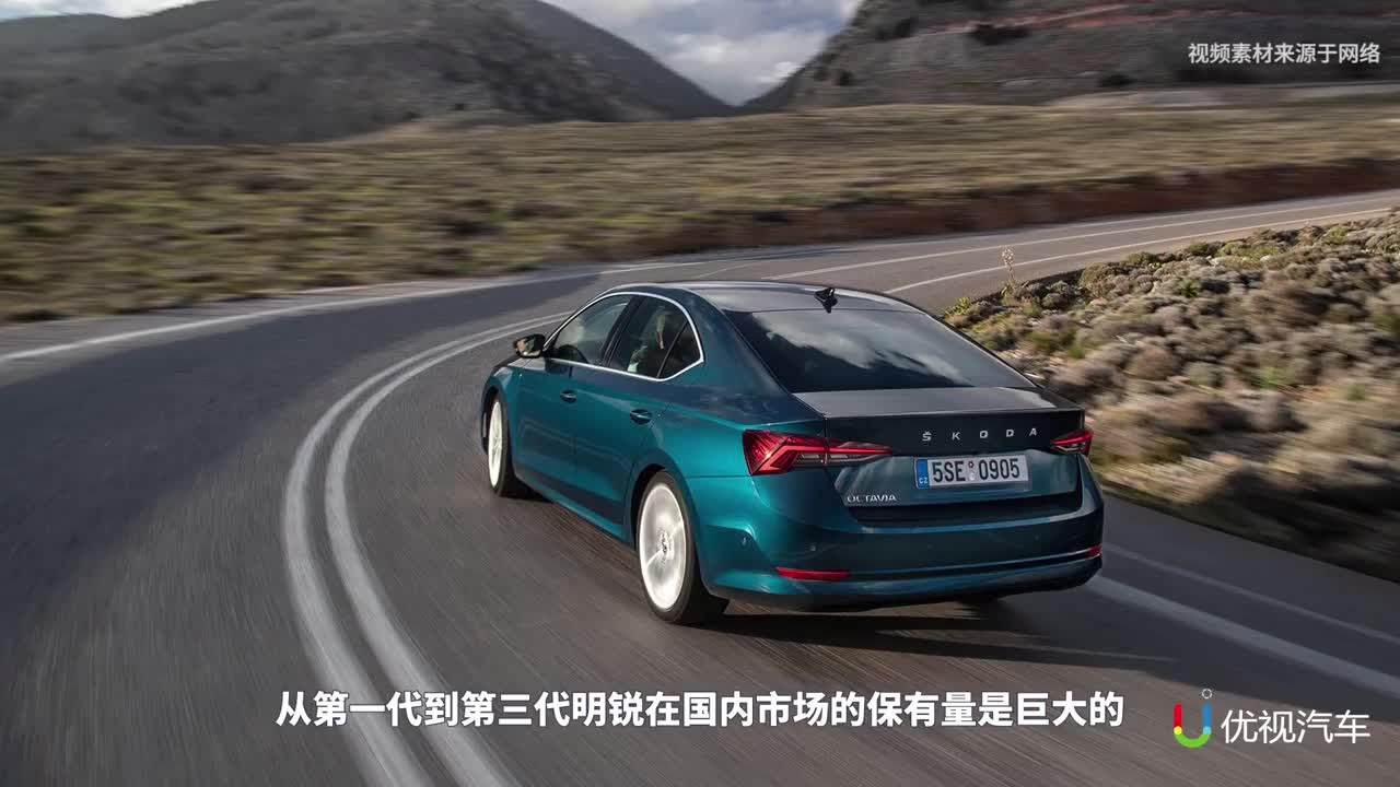 姗姗来迟的全新明锐若其定价合理能否分得日系对手的蛋糕