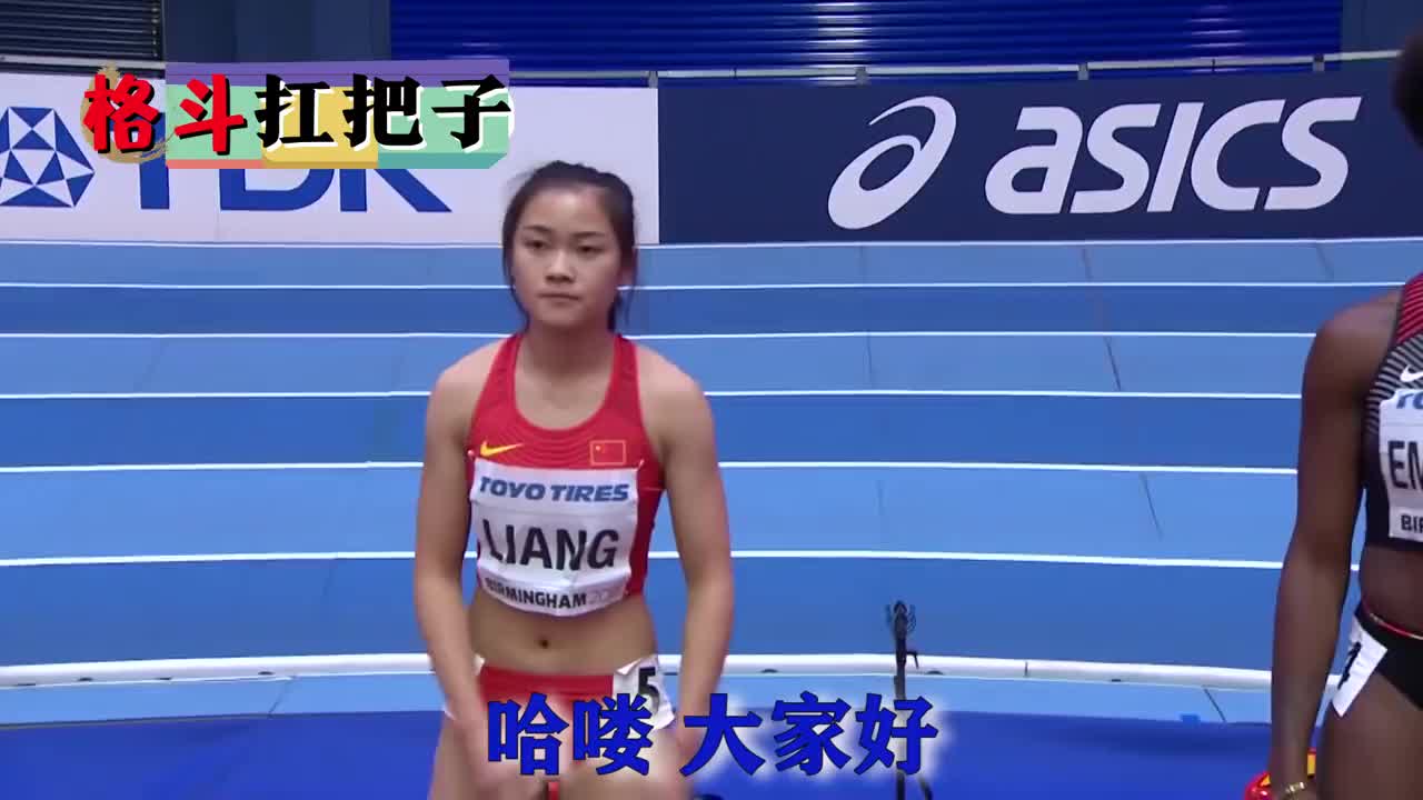 广东姑娘梁小静,力压韦永丽强势夺冠,中国女子短跑的