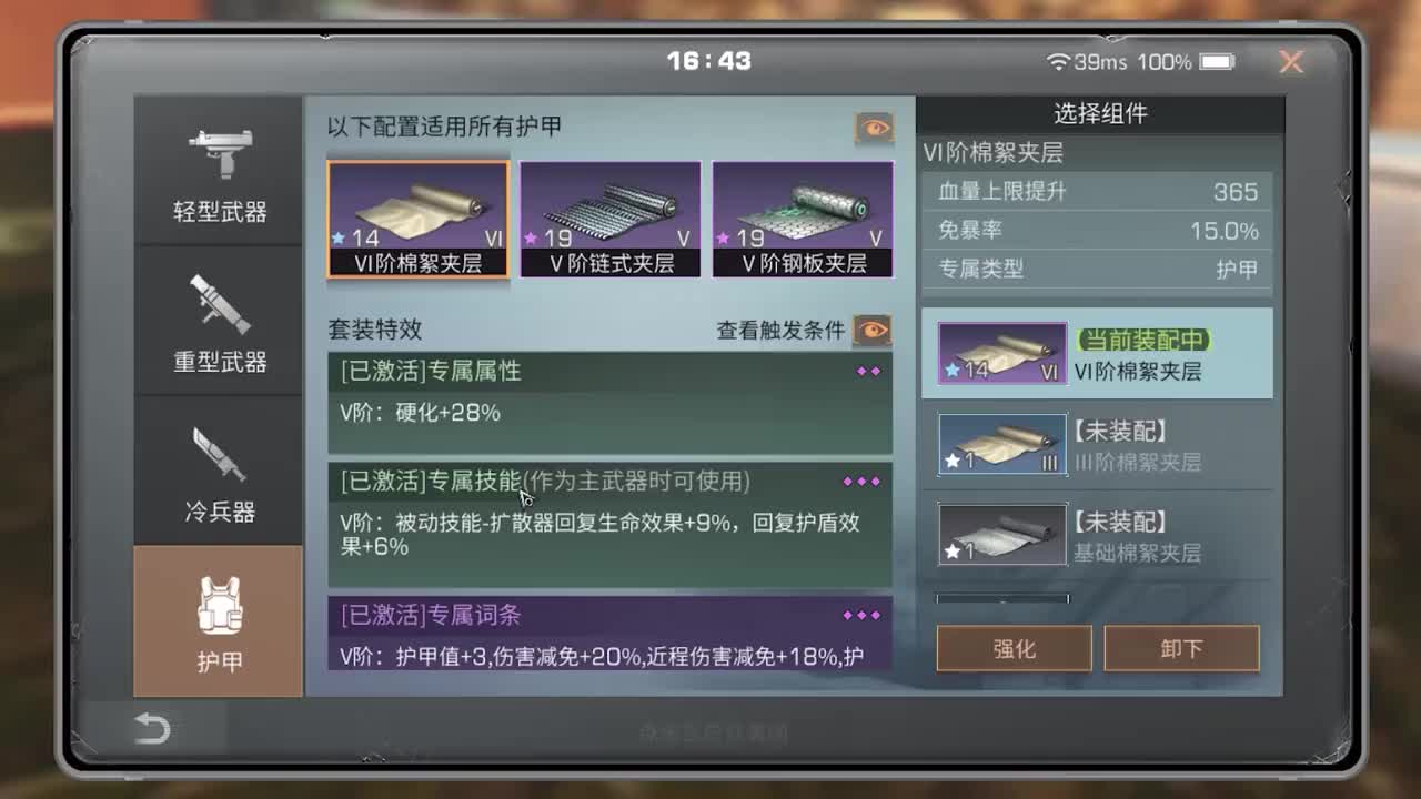 明日之后:金刀金甲满专研,新号主却用来休闲?
