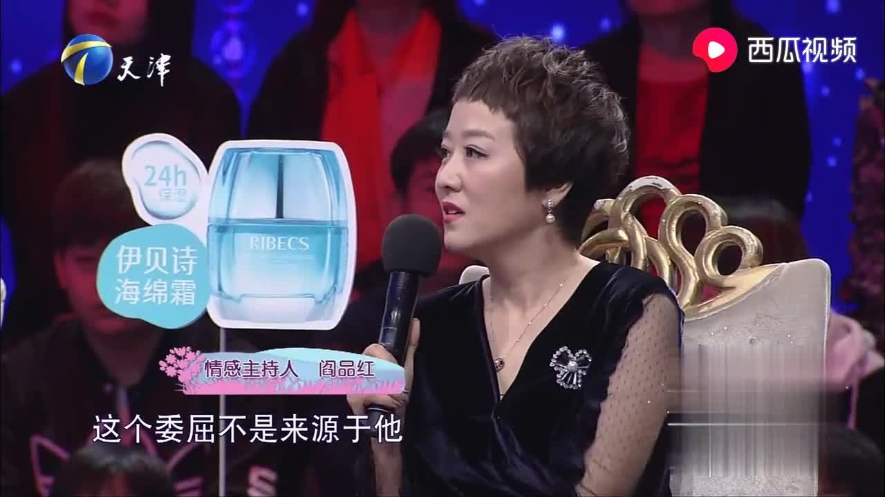 阎品红一语道出夫妻间矛盾根源,句句说到点子上丨爱情保卫战