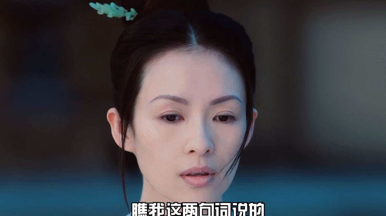 章子怡丫鬟扮演者自嘲在上阳赋中演技太做作我退圈太对了