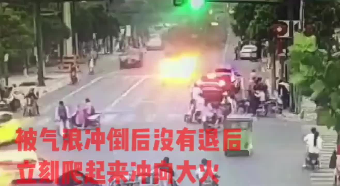 这就是人民警察！被气浪冲倒也不退缩，面对危险，勇往直前！