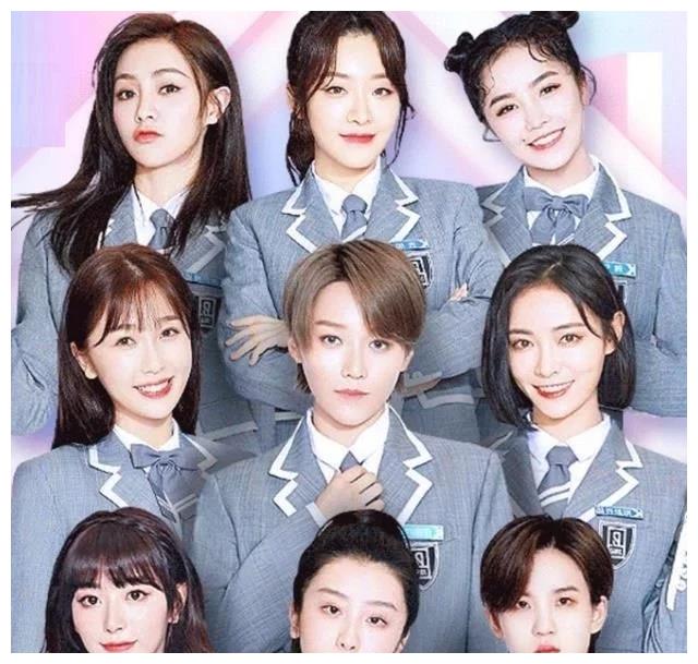 万众瞩目的《青春有你2》终于宣布了最终排名结果,成团出道的9人获得